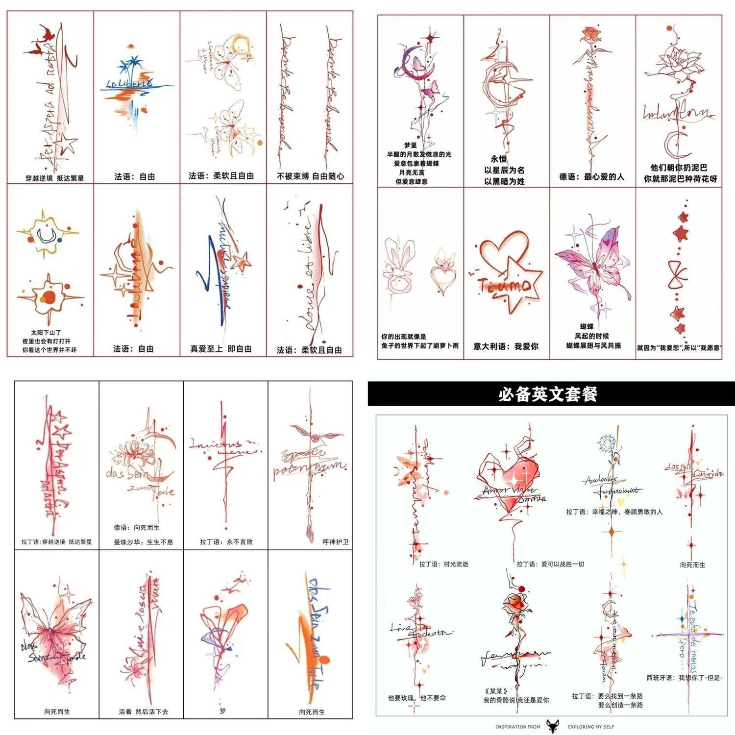 Little Red Book Finger Internet Celebrity Ins Style Waterproof Wrist French Letter Same Style Personalized Colorful and Soft Tattoo Sticker