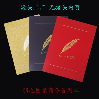 Знак -В этом бизнесе свадьба Гость гость титул книга подписи книги подписи ежегодные собрания.