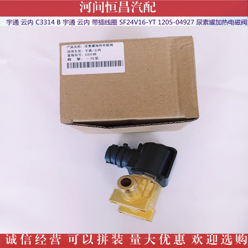 IMG_20211104_152445_副本_副本.jpg