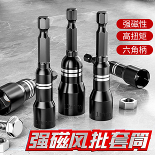 ���޶๦�ܼӺ񏊴��L����Ͳ ��Ӳ�ȸ�Ť�ز����Ń������L����Ͳ