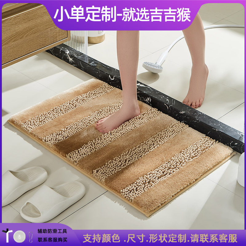 Alfombrilla antideslizante en la puerta del baño flocado Alfombra absorbente gruesa Alfombra de entrada del inodoro Alfombrilla de la puerta Alfombra de la cama del dormitorio