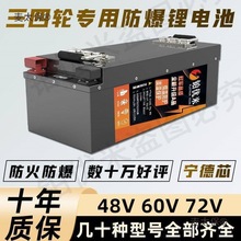 늄�܇�늳�48V60V72V��݆��݆�������܇��Ԫ�F䇵Ȍ�����̫��