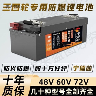 늄�܇�늳�48V60V72V��݆��݆�������܇��Ԫ�F䇵Ȍ�����̫��