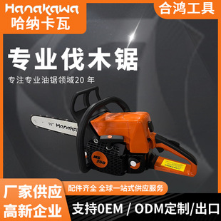 Hanakawa H945(250)�_�̆θװl�әC�๦������p�㷥ľ䏈@ˇ���