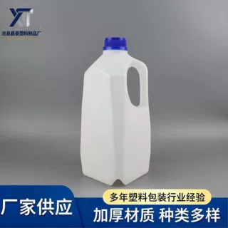 2L乳酸菌瓶2升塑料瓶添加剂瓶液体塑料空桶酱油牛奶果汁分装瓶