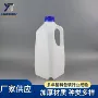 液体塑料分装瓶塑料瓶乳酸菌