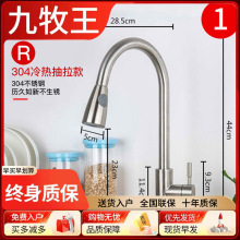 �������N��304���P䓳���ʽˮ���^������ˮ��ϴ�������D�f���