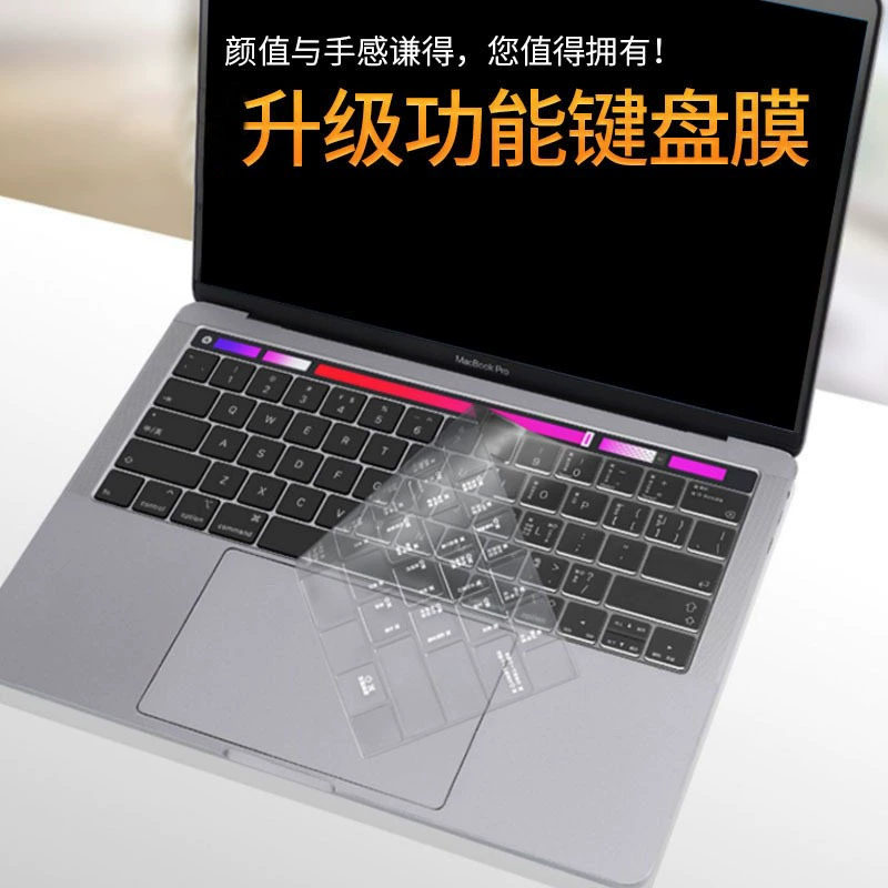 Защитная накладка клавиатуры (Huawei MateBook / Honor MagicBook), сверхтонкий TPU, под конкретную модель