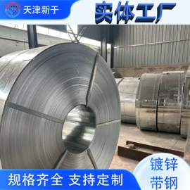 冷弯型钢;镀锌卷;彩涂板