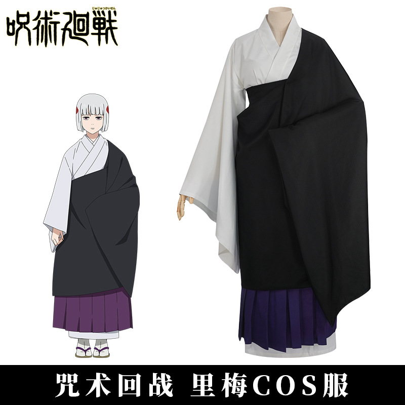 Jujutsu Kaisen cosplay outfit, Rime High Monk Zen Temple outfit, complete set of anime cosplay costume in stock.