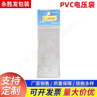 PVC늉������yƷëˢ���b�aƷ�f�������b�ֱ펧�Ʒ���b��