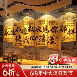网红民谣酒吧墙面装饰品烧烤氛围餐饮店壁画复古旧馆场景火锅布置