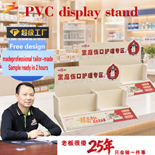 商超促销安迪板展示架超市饮料商品陈列架铁架PVC板落地展架