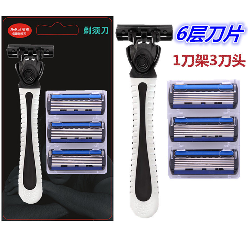 Jierui brand stainless steel 6-layer razor blade men's manual razor old-fashioned shaving razor blade 3 cutter head Jierui brand stainless steel 6-layer razor blade men's manual razor old-fashioned shaving razor blade 3 cutter head