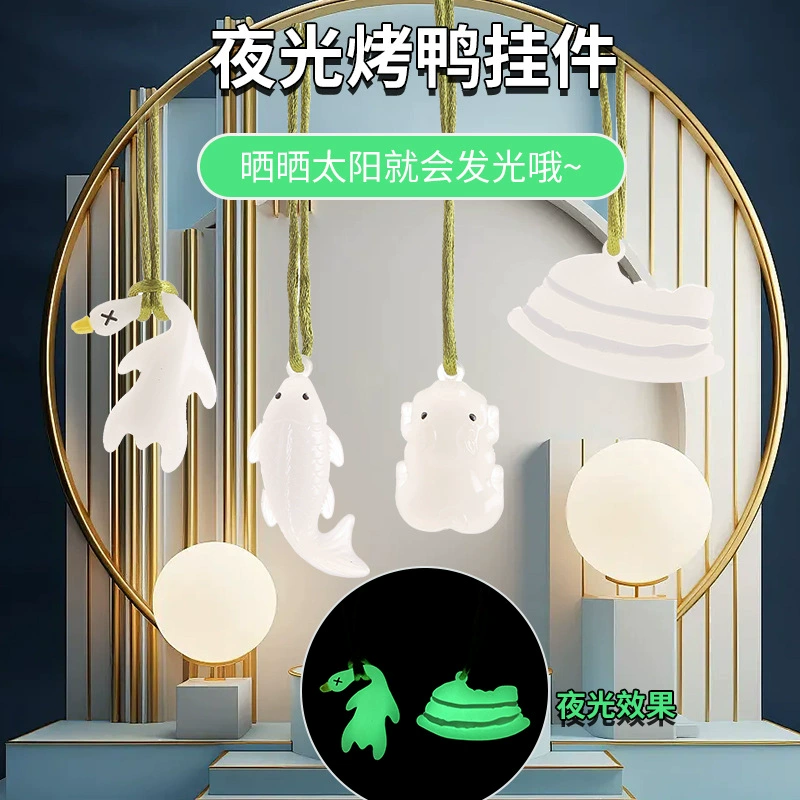 Изменяющая цвет жареная утка автомобильная подвеска креативное зеркало заднего вида утка подвеска автомобильная сеть красная милая автомобильная отделка