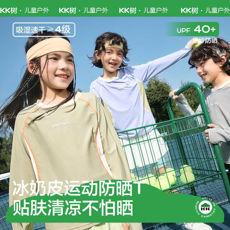 Kk Tree Kidsren's Quick-Drying Clothing for Boys and Girls, Sports Sun Protection T-Shirts, Baby Long-Sleeved Tops, Outdoor Training, Spring and Summer Kk Tree Kidsren's Quick-Drying Clothing for Boys and Girls, Sports Sun Protection T-Shirts, Baby Long-Sleeved Tops, Outdoor Training, Spring and Summer