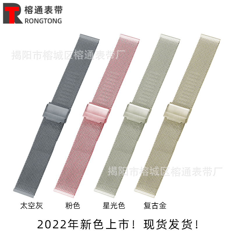 Correa de reloj tipo Milanese, línea 06, metal, doble hebilla de seguridad, correa de acero tipo Milanese, compatible con Huawei, Samsung, dw