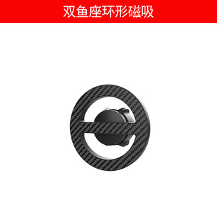 2025 new MagSafe ring magnetic car mobile phone bracket body accessories factory direct wholesale