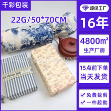 �F؛ӡˢ�n��D���޼�С�黨ѩ�漈���b���YƷ�Y�и�Ӄ��r17g