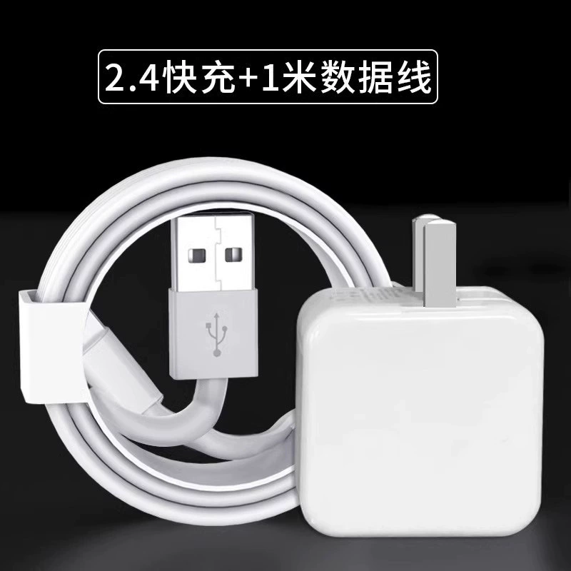 Apple, iPhone15, совместимый заряд, длинный мобильный телефон, 14