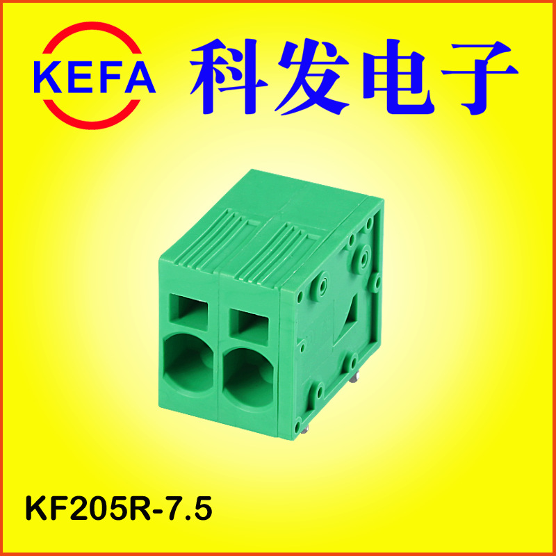 �Ʒ����ӳ���ֱ��  ����ʽPCB���߶��� KF205V-7.5 KF205R-7.5