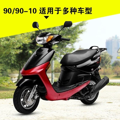 Zhengxin Tire 90/90-10 Tubeless Vehicle tire