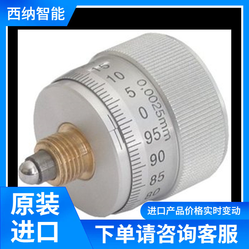 STANDA高分辨率千分尺9SM127M