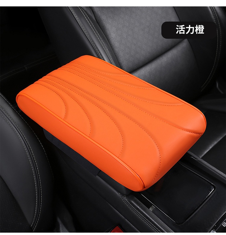 B Car Armrest Box Heightening Pad Elbow Rest New Model Car Armrest Central Armrest Thickened Cross-Border Purchasing and Shipping