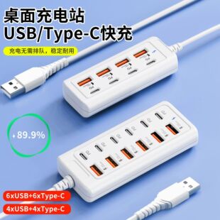һ��12��6USB6type-c���L��HUB�m��추Uչ�]��늾��������羳�S��