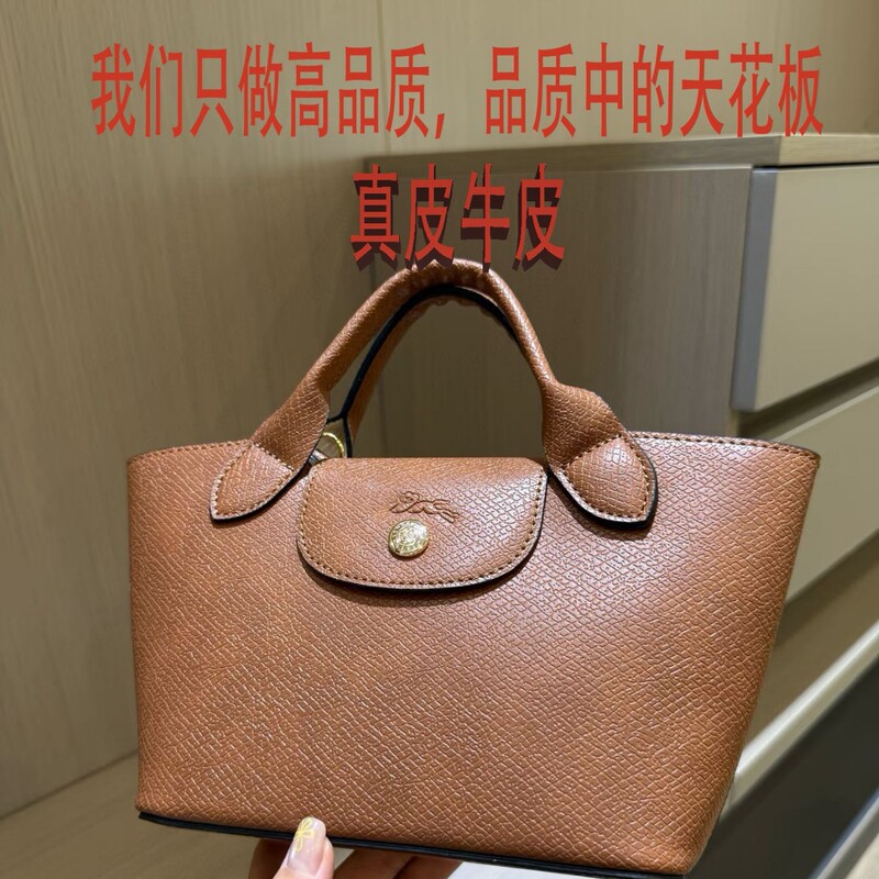 2026 New Model Longchamp Yuanbao Bag, Vegetable Basket Style Epure Women's Bag, Short Handle Handbag, Shoulder Crossbody Bag, Dumpling Bag 2026 New Model Longchamp Yuanbao Bag, Vegetable Basket Style Epure Women's Bag, Short Handle Handbag, Shoulder Crossbody Bag, Dumpling Bag