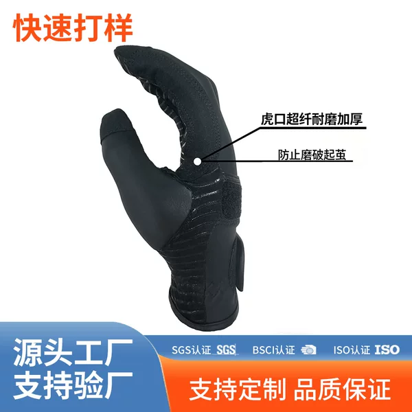 Equestrian gloves are non-slip, wear-resistant, and breathable, suitable for both men and women, suitable for all seasons, for horseback riding competitions, training, and protection, customizable riding gloves