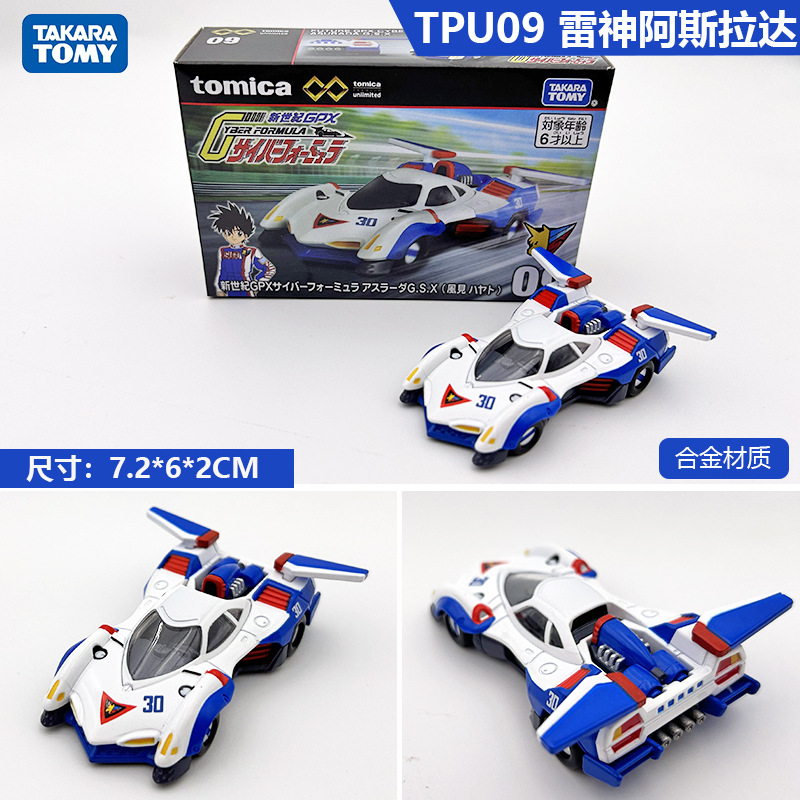 2026年新製品 TOMY ドメカ合金車モデル No.98 テスラ モデル3 バス 1月更新