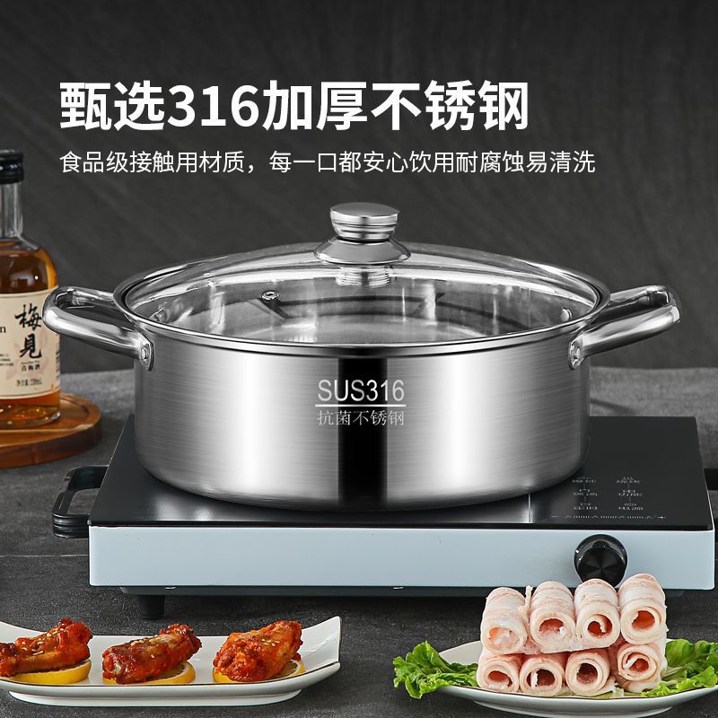 Extra Thick Soup Pot 316 Stainless Steel Induction Cooker Special Gas Stove Steaming Stew Thickeneded Double-Eared Hot Pot Household Pot