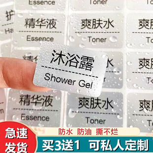 ��ˮ�����z���yƷ�˺��N���з��b��N��ϴ�lˮ��ԡ¶�˺��N��D��
