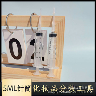 5mlע��ʽ�ͲС�ӷ��b������ˮ��Һˬ�wˮ���A�۵�Һ�̶ȷ��b��