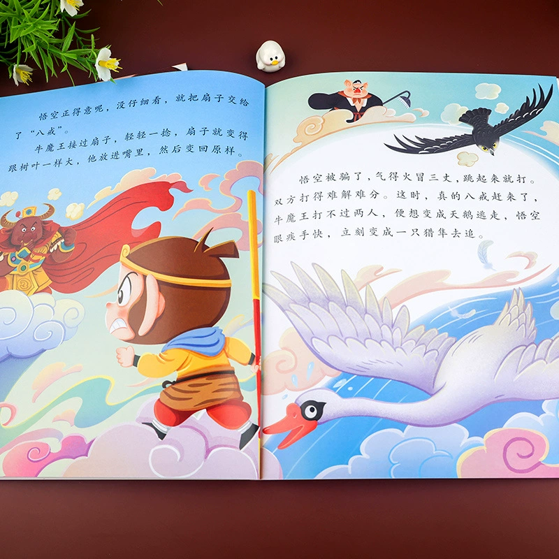 Китайская классическая книга с иллюстрациями, сборник историй для раннего возраста, «Путешествие на Запад», 3–6 лет, раннее развитие
