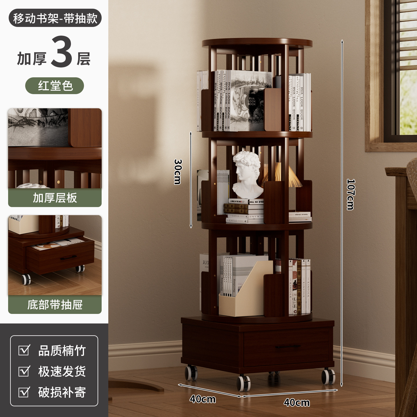 Estante giratorio de 360 grados librería móvil estante de sala de estar doméstico estante de almacenamiento infantil estante de almacenamiento simple librería