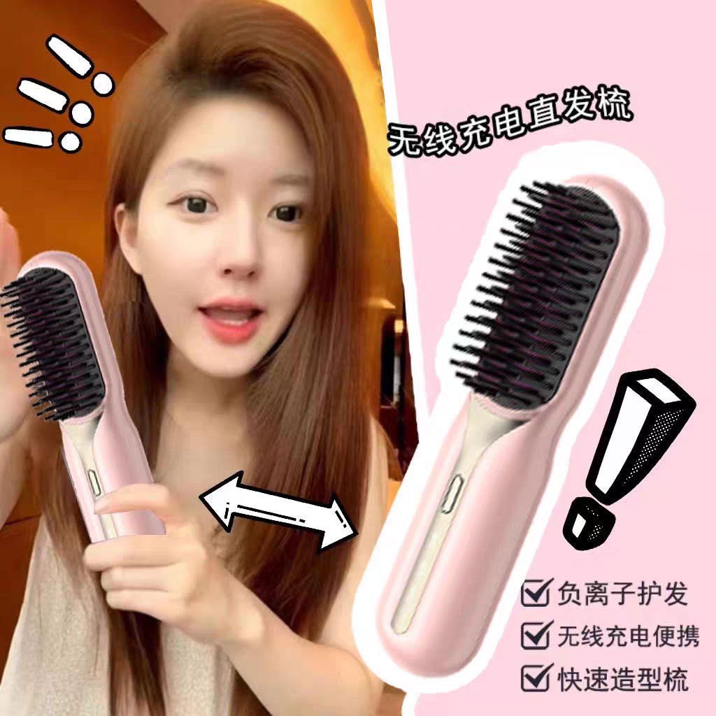 Wireless Hair Straightening Comb with Negative Ions That Won'T Damage Hair, Dual-Use Curling Iron and Straightener, Rechargeable Flat Iron Comb, Convenient and Volumizing Tool