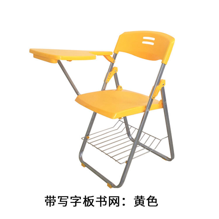 工場直販トレーニングチェア、書き込みボード付き折りたたみオフィスチェア、会議用椅子、ポータブル個別指導クラス用プラスチックチェア|undefined