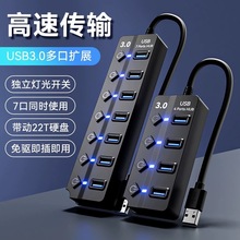 ���� 7��USB3.0HUB�־���4�ڼ�����USB�Uչ�]HUB��ӿ��D�Q�־���