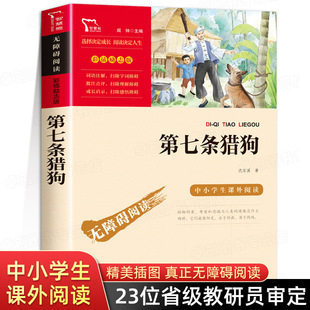 ���ߗl�C�� ��ʯϪ����С�f������x���� ���������꼉�n������x