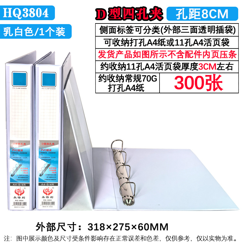 2inch D형 4구멍(3804) 두께 6CM