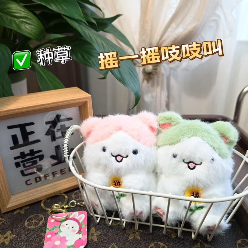 夺魁喝彩声仓鼠毛绒钥匙扣学生中高考夺魁祝福书包挂件小礼品批发|undefined