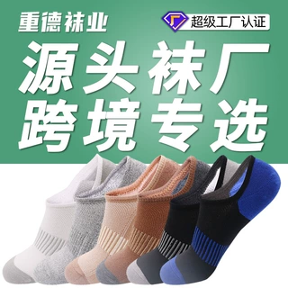 跨境定制隐形袜女船袜纯棉夏季吸汗透气短袜男士纯色浅口袜工定做