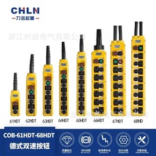 ��ŵCOB-65HDT COB-66HDT COB-67HDT COB-68HDT�г����ذ�ť����
