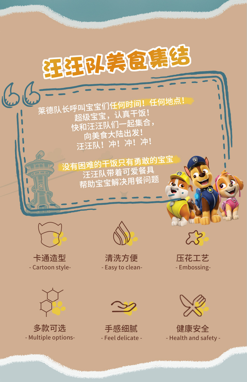 详情图