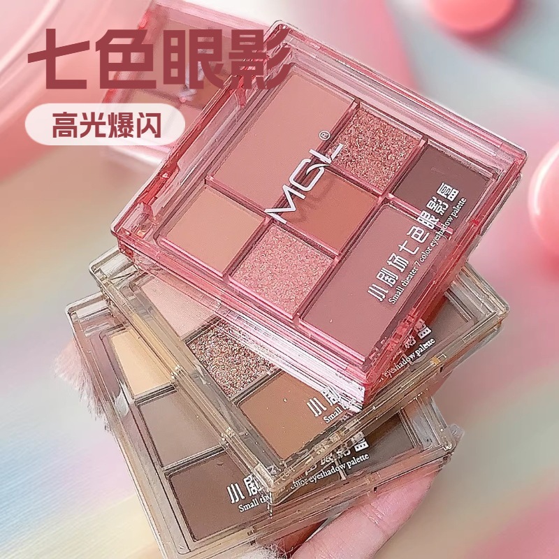 In-Stock Seven-Color Eyeshadow Palette, Puzzle-Shaped Fun Highlighter, Sparkling Eye Brightener, Fine Shimmer, Instagram-Worthy Pearlescent Earth Tones