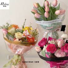 ins风简约英文玻璃纸加厚防尘透明opp膜韩式花束包花纸材E18