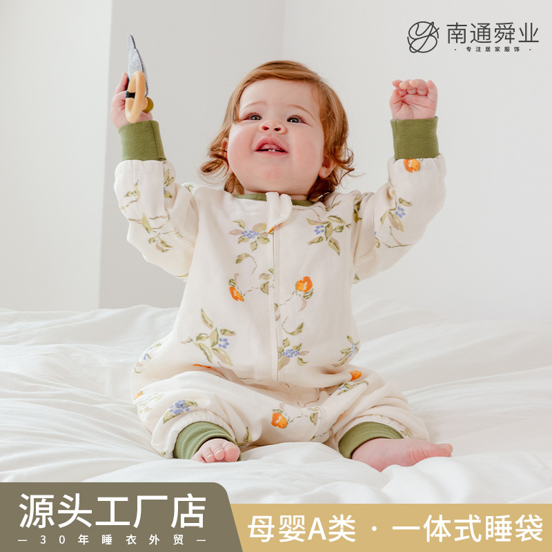 Infant Integrated Growing Sleeping Bag with Split Leg Anti-startling Children Baby Newborn Anti-kick Quilt Class A Maternal and Infant Cotton Yarn