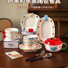 可爱小象陶瓷米饭碗家用卡通高颜值餐具带盖泡面碗酸奶碗餐盘